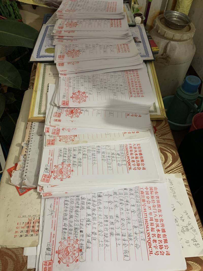 武强用案例说话 起名实力