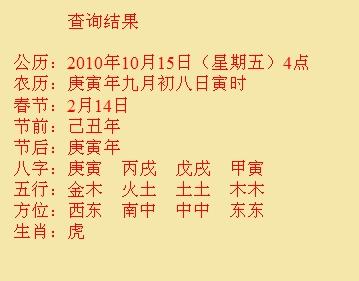 武强尚名轩起名